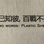 Laser engraved stainless steel cleaver
